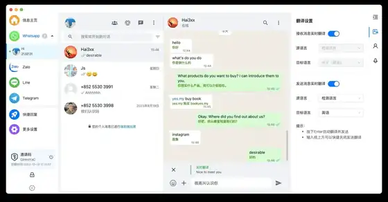 海王出海app下载安装漏斗阶段界面